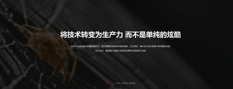 瓯海网页设计公司网站哪家强？