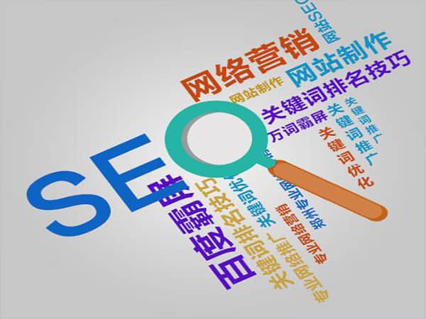 瓯海网络推广优化公司:打造数字化成功之路